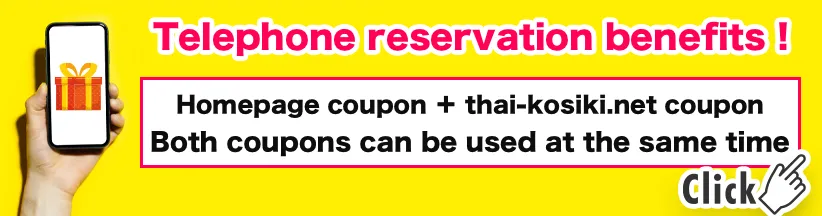 
Telephone reservation benefits